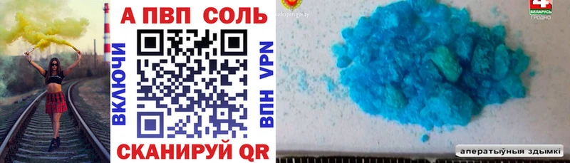 Где найти наркотики Цоци-Юрт COCAIN  Галлюциногенные грибы  ГАШИШ  Alpha PVP 