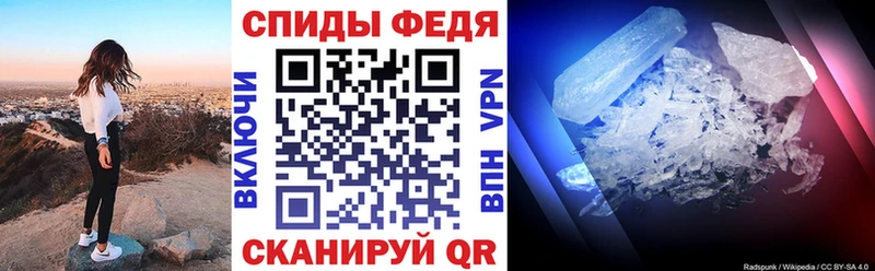 купить наркотики цена  Цоци-Юрт  АМФЕТАМИН 97% 