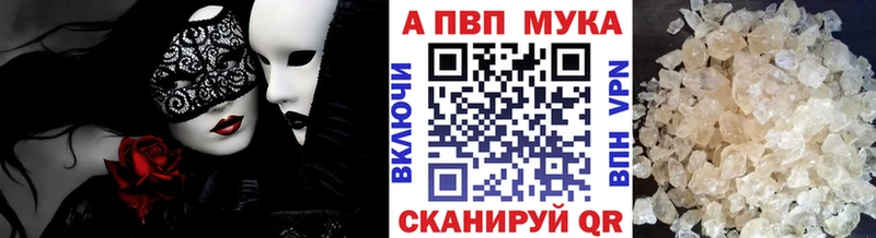 как найти закладки Цоци-Юрт Alpha PVP кристаллы