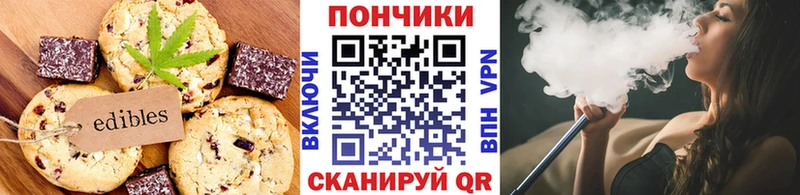 Еда ТГК конопля  Цоци-Юрт 
