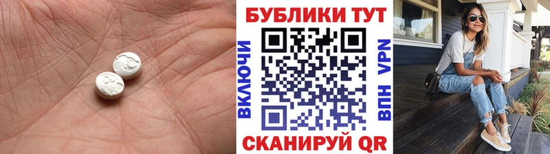 купить закладку  ОМГ ОМГ как зайти  Экстази XTC  Цоци-Юрт 
