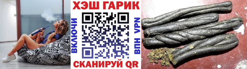 ГАШ AMNESIA HAZE  Цоци-Юрт 