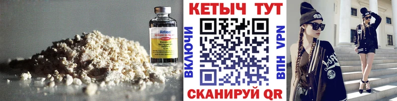 ОМГ ОМГ зеркало  Цоци-Юрт  Кетамин ketamine 