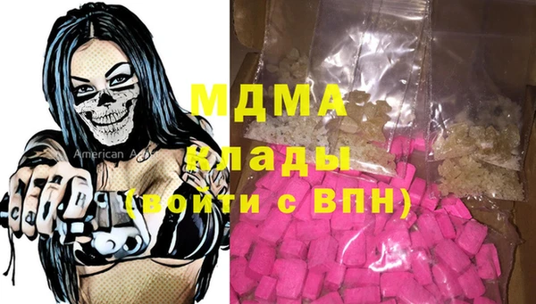 меф Михайловка