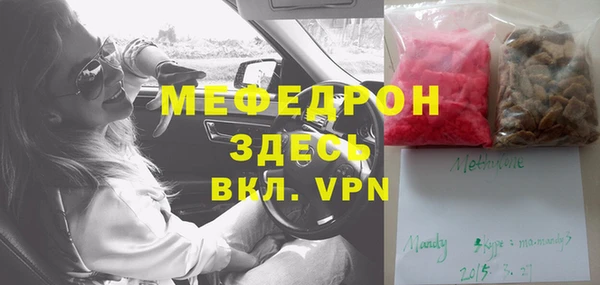 крисы Мегион