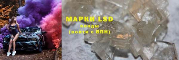 меф Михайловка
