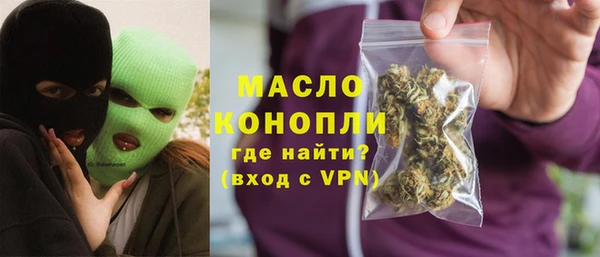 меф Михайловка