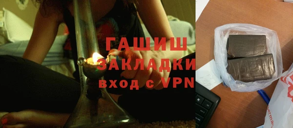 меф Михайловка