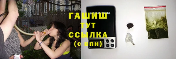 меф Михайловка