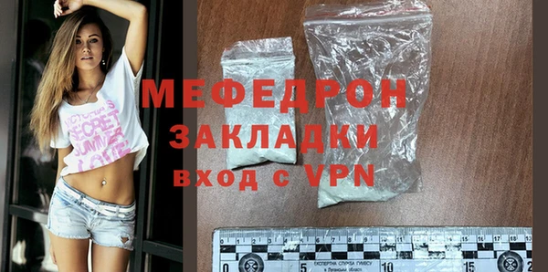 jwh Михайловск
