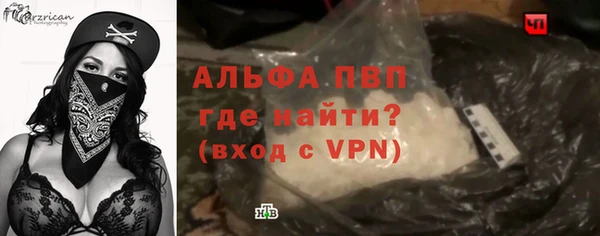 меф Михайловка