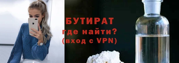 jwh Михайловск