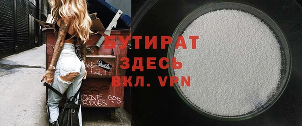 jwh Михайловск