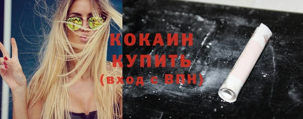 jwh Михайловск