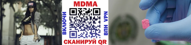 наркотики  Цоци-Юрт  МДМА кристаллы 