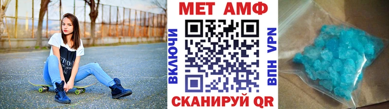 Первитин Methamphetamine  хочу   Цоци-Юрт 